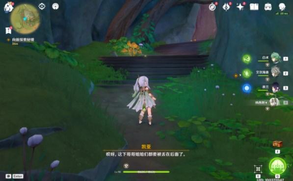 西游记有哪些章节啊?- 机智问答网页