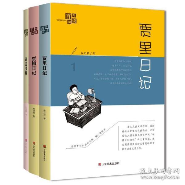 探讨天涯热点话题,畅享已知ad是三角形abc的高角bad=60°角cad=30°则角bac=多少